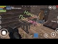 Oxide survival island Начало положено серия 1