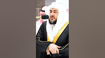 وإن تكفروا فإن لله ما في السماوات وما في الأرض ~ تلاوة في غاية الجمال والروعة❤ للشيخ بندر بليلة