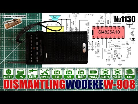 Разборка нового цифрового FM AM радиоприемника Wodeke W-908 для извлечения радиодеталей и схемы