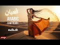Habibi Golden Mirage Nights ✨🌙 | Arabic EDM Luxury Chill Mix 2026