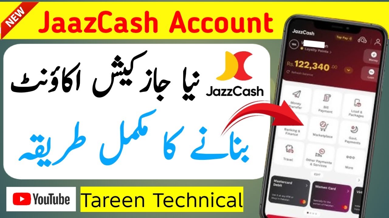 JazzCash Account Kaise Banaye | Verified JazzCash Account Create | Urdu Tutorial | tareen technical