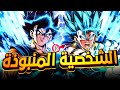 المضاد الوحيد للميتا الحالية   ليجندري فنش فيجيتو بلو           