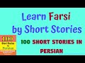 Persian Story Books Online