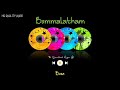 Bommalatham  bose  high quality audio 