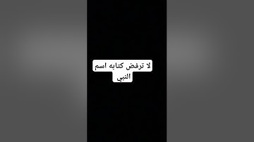 #إسلام_صبحي #اكسبلور #خواتيم_سورة_المؤمنون #قرآن #لايك #ترند #تلاوة_خاشعة #قرآن_كريم #حالات_واتس