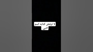 #إسلام_صبحي #اكسبلور #خواتيم_سورة_المؤمنون #قرآن #لايك #ترند #تلاوة_خاشعة #قرآن_كريم #حالات_واتس