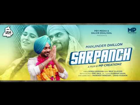Sarpanch (Full Video ) • Manjinder Dhillon Ft. Sharry Sidhu • New Punjabi Song 2018 • PB11 Media