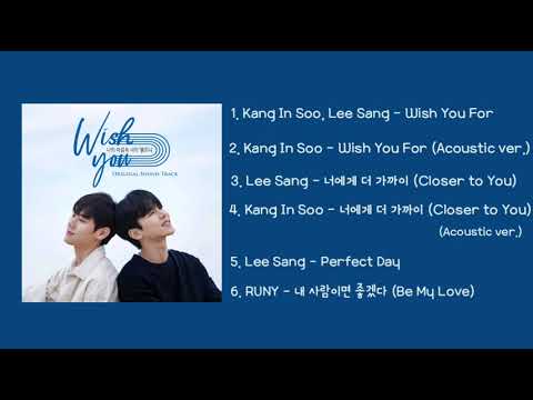 도영 (DOYOUNG) - 시간을 넘어 너에게로 (폭군의 셰프 OST) [Live Clip]