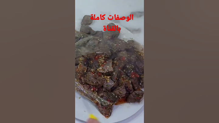 وصفات فلسطينية
