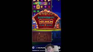 토시우의 생방송 제돈으로 놀겠습니다 43day  #카지노 #카지노실시간 #바카라생방송