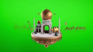 انترو رمضان كريم علي خلفية خضراء - Intro Ramadan Kareem on a green background