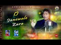 O janewale zara  new hindi christian song  ishmael parichha  style studio music 4u