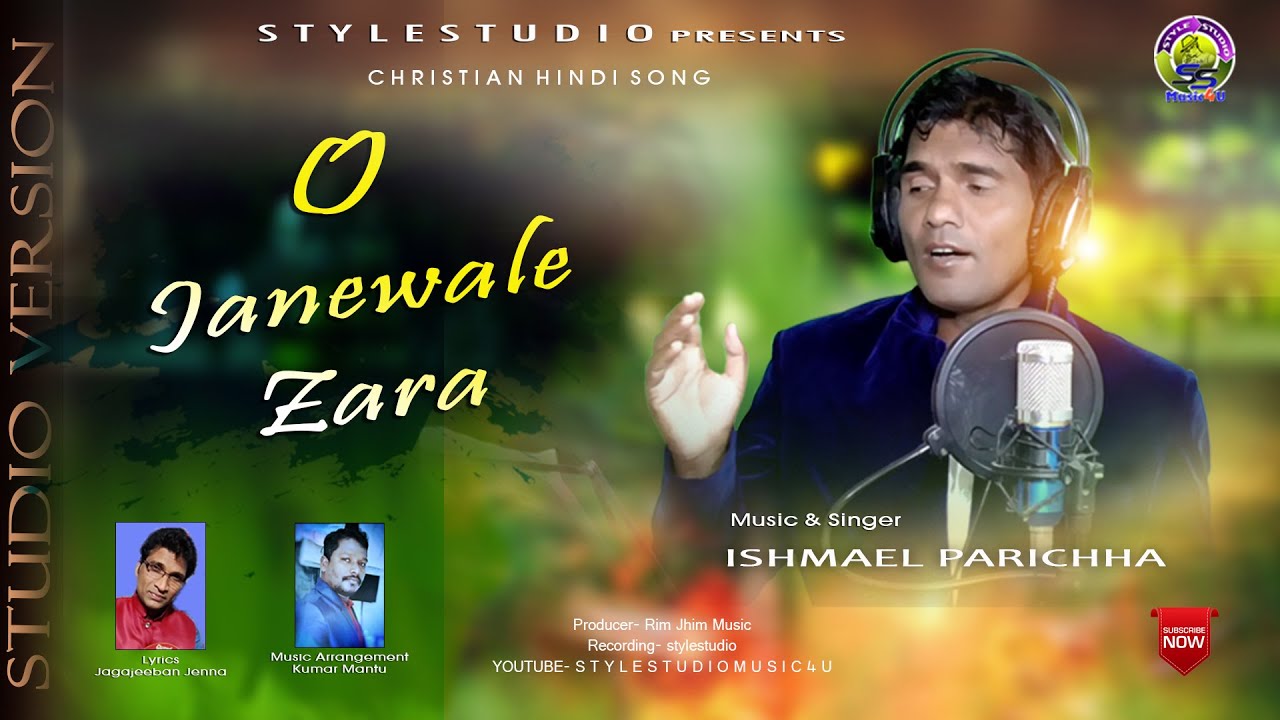 O JANEWALE ZARA || NEW HINDI CHRISTIAN SONG || ISHMAEL PARICHHA || STYLE STUDIO MUSIC 4U
