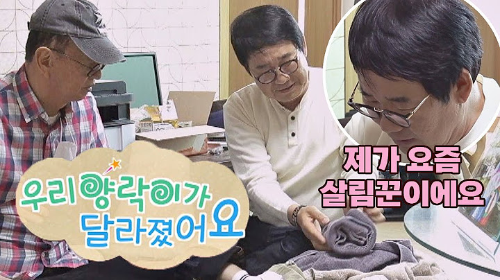 (솔선수락) 천하의 최양락(Choi Yang-Rak)도 살림꾼으로 만드는 전유성(Jeon Yoo Sung)의 집🏠  | JTBC 201115 방송