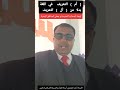 أم التعريف بدلا عن أل التعريف في الحديدة وبعض مناطق اليمن إعرف السبب