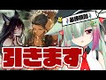 【グラブル/完全初見🔰】天井＆実弾覚悟！？浴衣ガチャで神引きします！！【玉響憩/Vtuber】