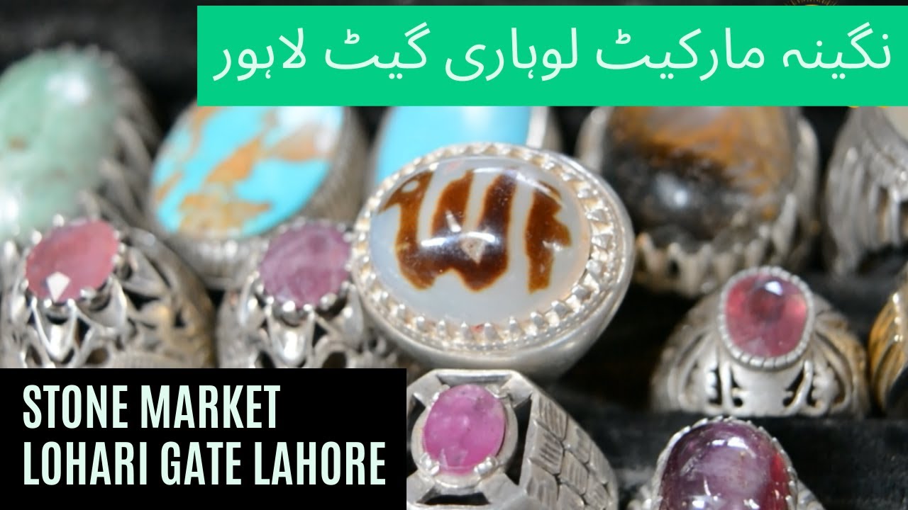 Stone Market Lohari Gate Lahore By Turk Vlogger Youtube 2021 YouTube