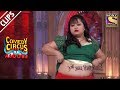 Bharti impersonates anushka sharma  comedy circus ke ajoobe