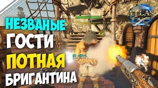 ATLAS ВЫЖИВАНИЕ #18 | Незваные гости на нашем острове! | Гриф онлайн трайба в ATLAS ATLAS ВЫЖИВАНИЕ #18 | Незваные гости на нашем острове! | Гриф онлайн трайба в ATLAS