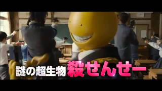 Assassination Classroom: Graduation - 2016(TEASER)