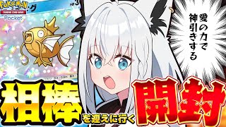 白上フブキの配信のサムネイル画像