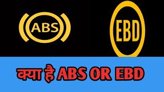ABS or EBD Break System