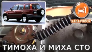 Honda CR-V - Заклинило трос газа, делаем сами бесплатно