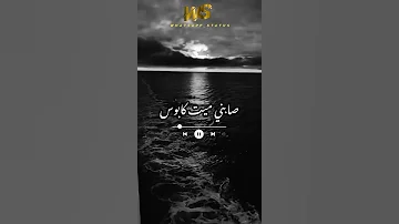 اغنية دمع العين كحل دايب 
