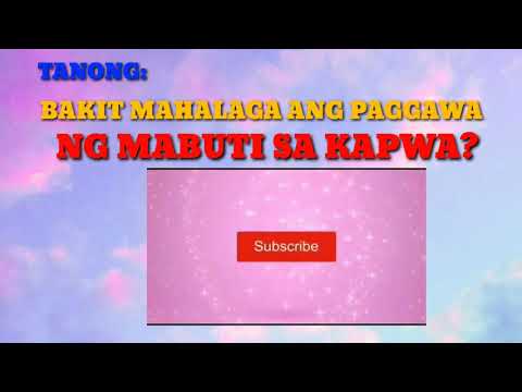 Video: Bakit mahalaga ang responsableng pangangasiwa?