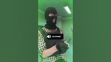 Позиции на Мираже - Часть 2 #counterstrike #csgo #ксго #cs2 #gaming