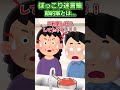 最近、俺の宛名なのに買った覚えのないクール便が大量に届く...