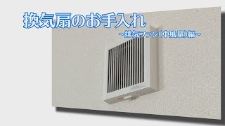 換気扇【超美品✨/2個セット】ダイケン換気扇（EK-252OD/20cm）