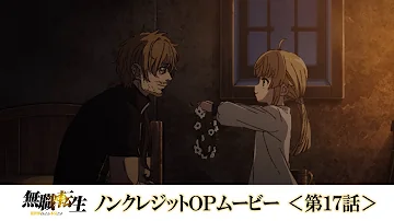 祈りの唄
