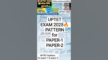 uptet syllabus 📚 |uptet paper pattern |uptet exam #uptet #uptet2025 #shorts #educationalvideo #trend