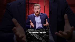 Токаев и бизнесмены из списка Forbes