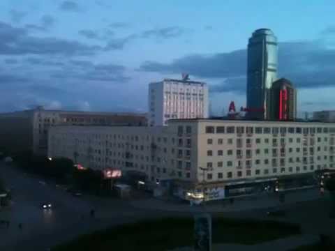 Videó: Jekatyerinburgban Ismét Furcsa Kitörés Van. Ezúttal A Kék - Alternatív Nézet