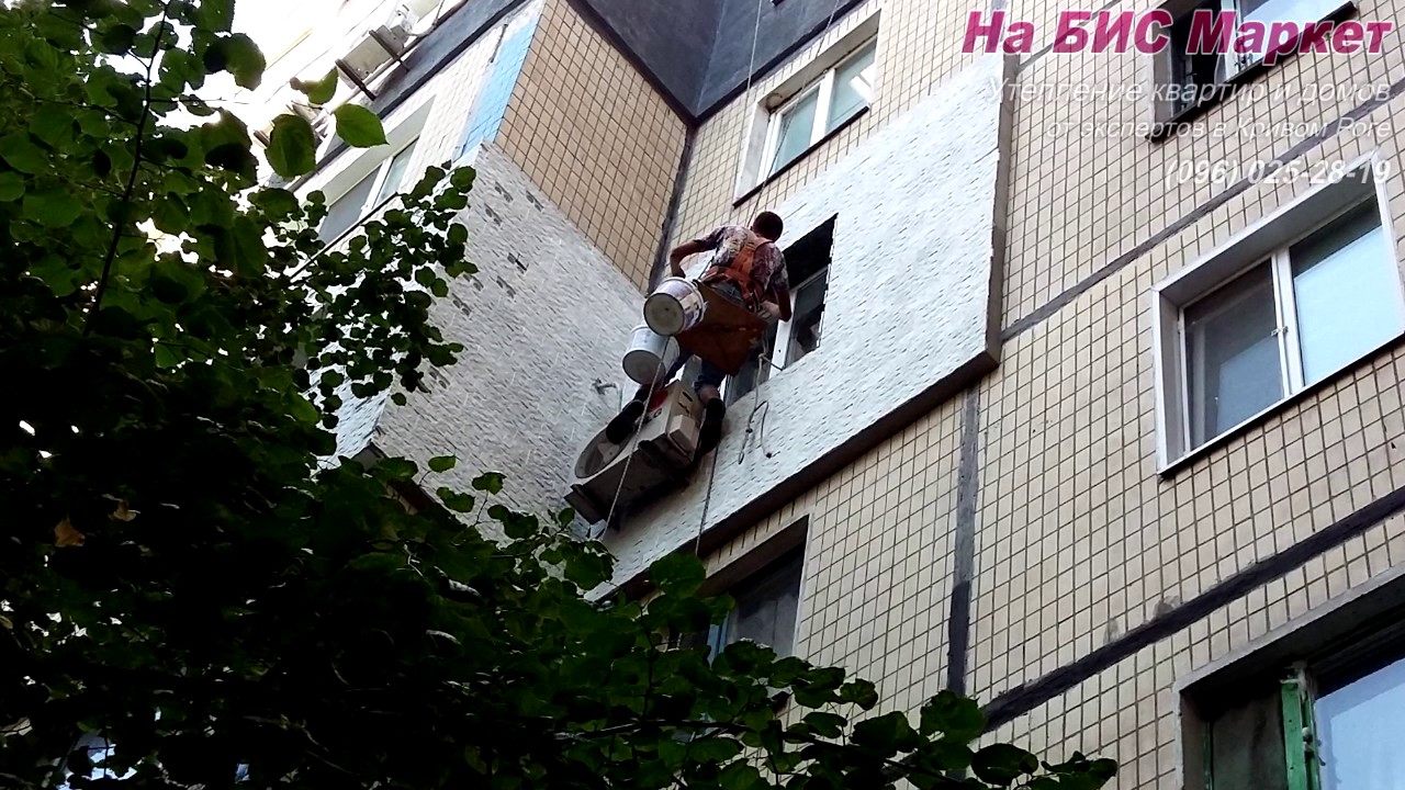 Утепление стен квартиры плиткой Полифасад 100 мм (фото, Кривой Рог ...