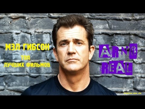 Video: Film Terkenal Yang Dibintangi Mel Gibson