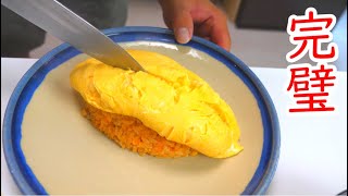 視聴者さんのアドバイスで遂に100点のふわとろオムライスが・・・