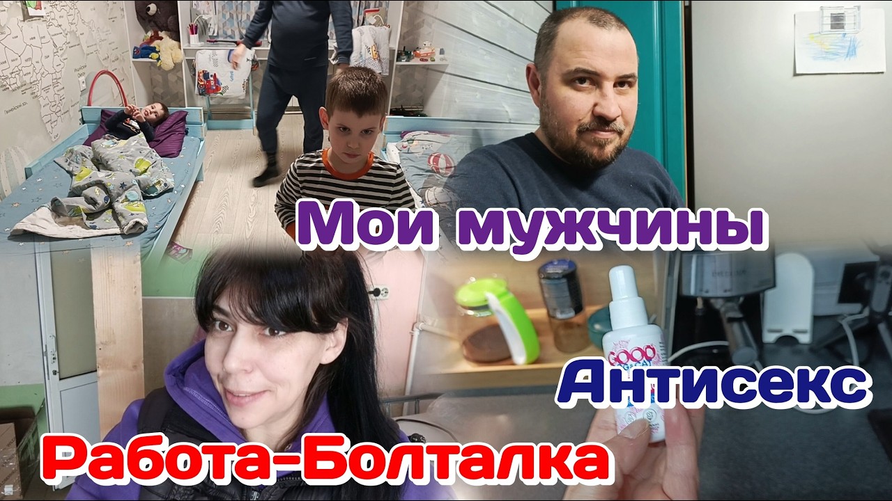 Изменения на работе/Банкротство/Новые опыты/Рутуб