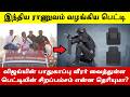 Y பிரிவு பாதுகாப்பில் இருக்கும் விஜய்க்காக ராணுவம் ஸ்பெஷலாக உருவாக்கிய பெட்டியில் உள்ள வசதிகள்