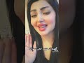 ميحانة ميحانة غابت شمسنا الحلو ما جانا 