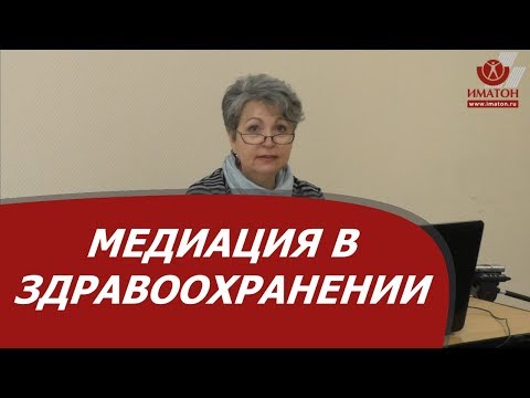 Видео: Как письменное общение используется в сфере здравоохранения и социальной помощи?