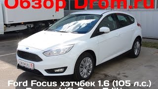 Ford Focus хэтчбек 2016 1.6 (105 л.с.) Powershift Sync Edition - видеообзор