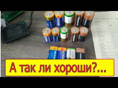 Батарейки Power Flash