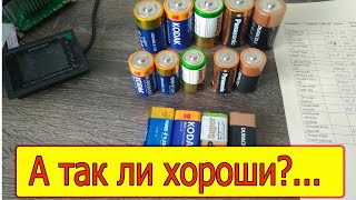 Батарейки Power Flash тип C,D Крона. Сравнение с конкурентами