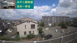 【鉄道車窓】 JR奈良線 221系みやこ路快速 3 ［玉水→宇治］　Train Window View  - JR Nara Line -