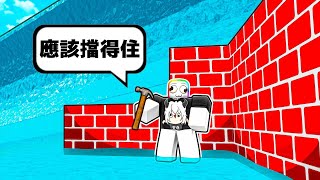 建造來生存『巨型海嘯』🌊🧱😭🌊！！！快蓋出防水屋子躲進去裡面！？【Roblox 機器磚塊】