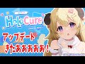 【HoloCure】アプデきたああ！誰が出るかな！？【角巻わため/ホロライブ４期生】