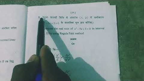 maths paper 1st,Linear algebra and numerical analysis,#bsc final year